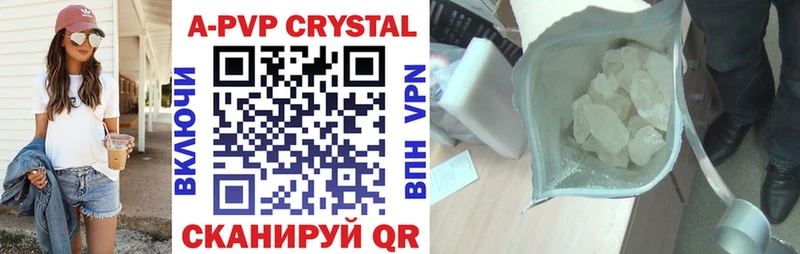 Какие есть наркотики Мценск COCAIN  Меф мяу мяу  A PVP  МАРИХУАНА 