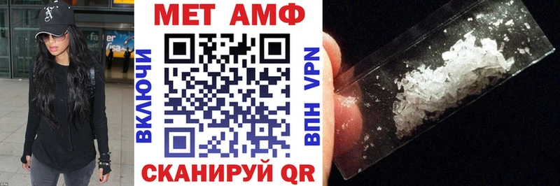 где найти наркотики Мценск Amphetamine Розовый