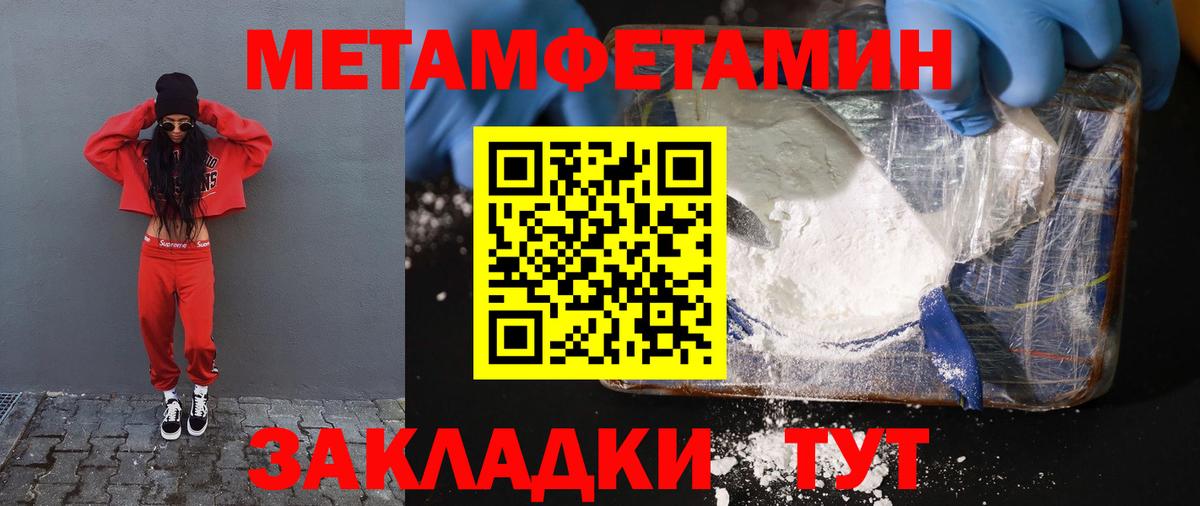 Амфетамин Premium Мценск