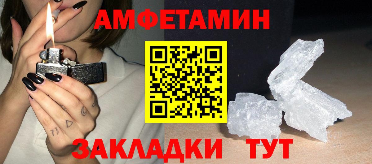 Amphetamine 98%  Вход с VPN  АМФЕТАМИН  Мценск  KRAKEN как зайти  АМФЕТАМИН 