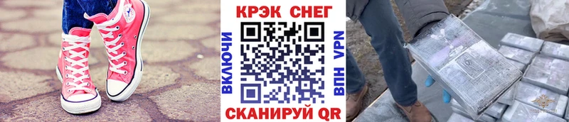 Cocaine 97% Мценск