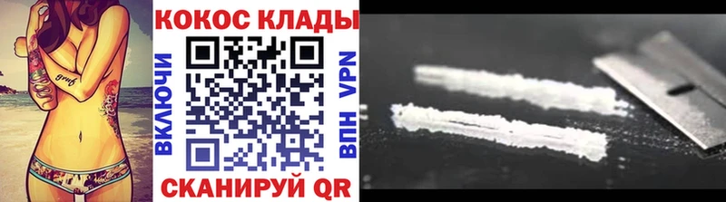 сколько стоит  Мценск  кракен как войти  Cocaine Перу 