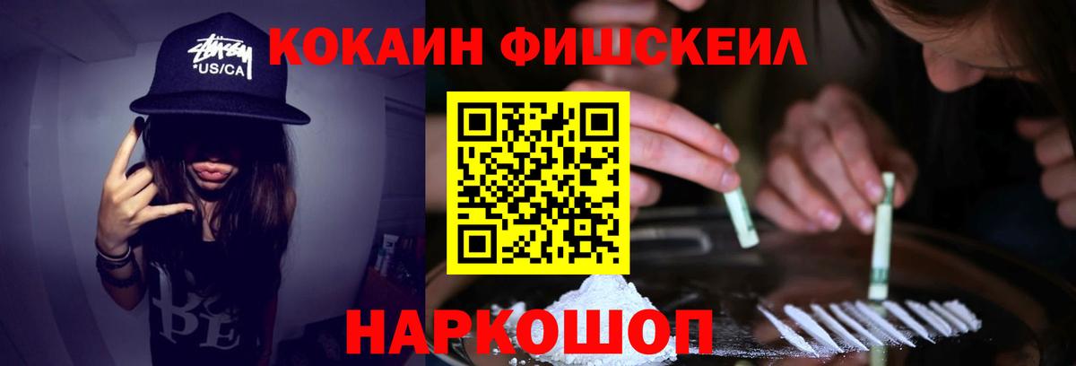 Кокаин Боливия Мценск