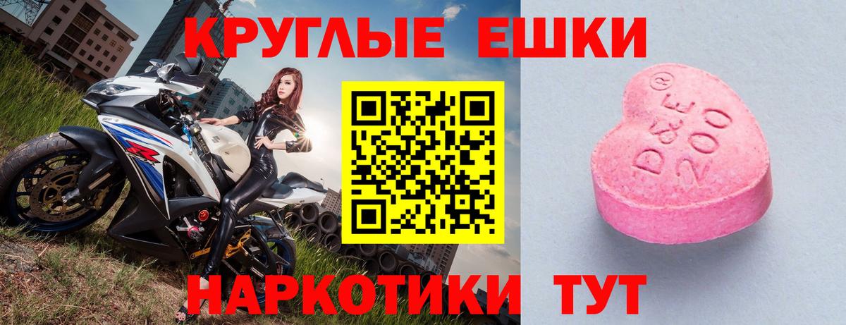 Мценск  Ecstasy Philipp Plein  Вход с VPN  Ecstasy 99% 