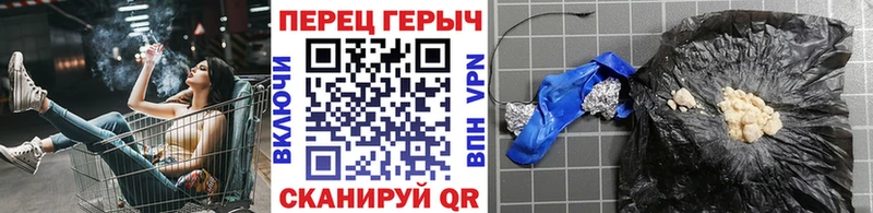 купить наркоту  Мценск  Героин Heroin 