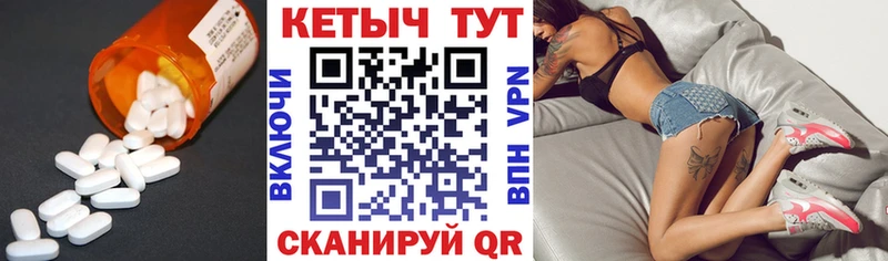 закладки Мценск Кетамин ketamine