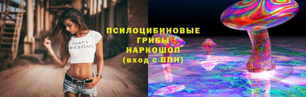 мефедрон VHQ Гусев