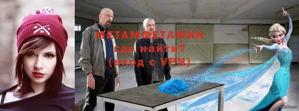 мефедрон VHQ Гусев