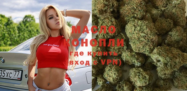 мефедрон VHQ Гусев