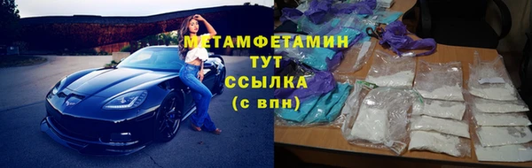 крисы Гусь-Хрустальный