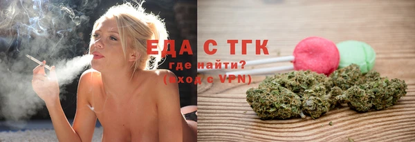 мефедрон VHQ Гусев