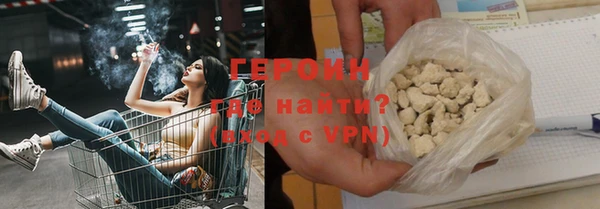 прущая мука Усмань