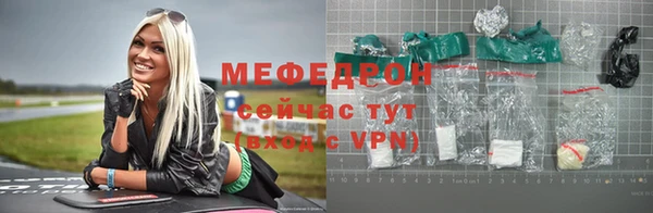 прущие крисы Пересвет