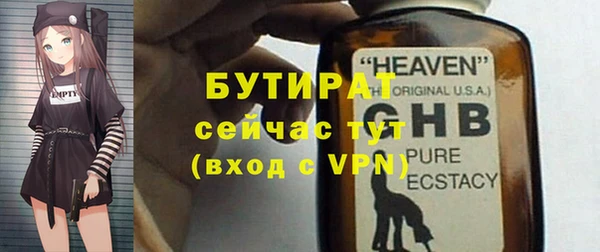 трава Гусиноозёрск
