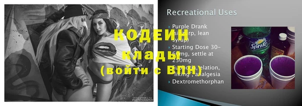 мефедрон VHQ Гусев