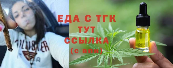 мефедрон VHQ Гусев