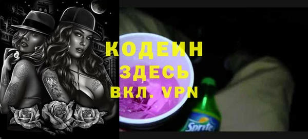 крисы Гусь-Хрустальный
