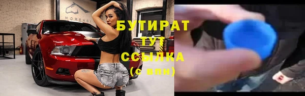 мефедрон VHQ Гусев