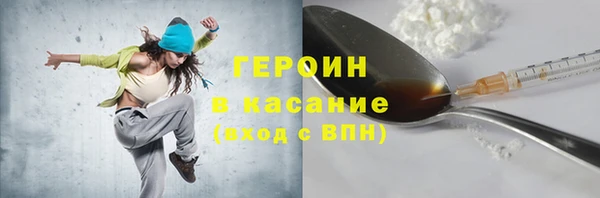 крисы Гусь-Хрустальный