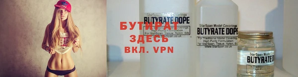 крисы Гусь-Хрустальный