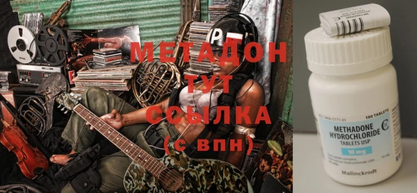 крисы Гусь-Хрустальный