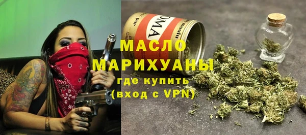 трава Гусиноозёрск