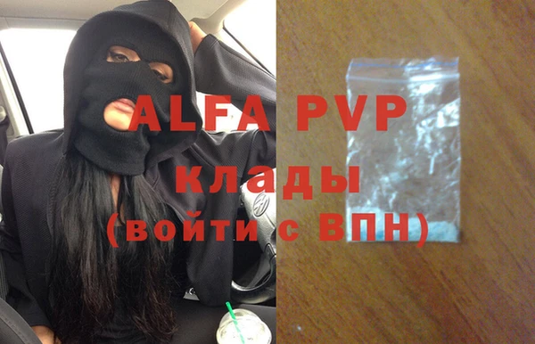 мефедрон VHQ Гусев