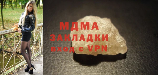 крисы Гусь-Хрустальный