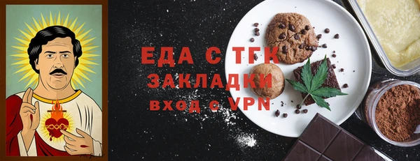 мефедрон VHQ Гусев