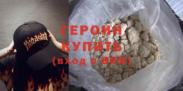 трава Гусиноозёрск
