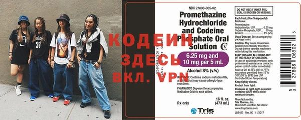 мефедрон VHQ Гусев