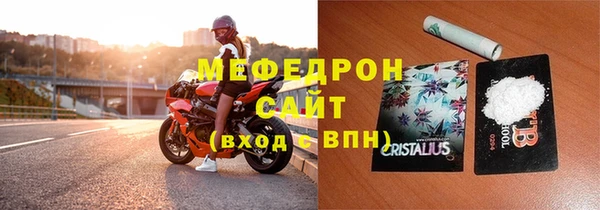 мефедрон VHQ Гусев