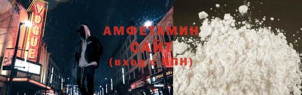 мефедрон VHQ Гусев