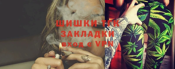 мефедрон VHQ Гусев