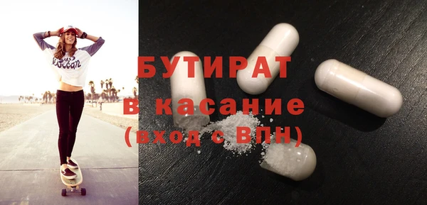 мефедрон VHQ Гусев