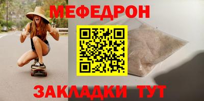ALPHA-PVP Гусев