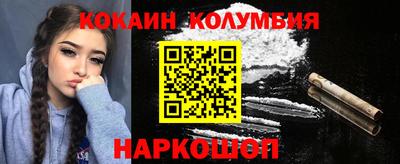 ALPHA-PVP Гусев