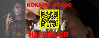 прущий лед Гусиноозёрск