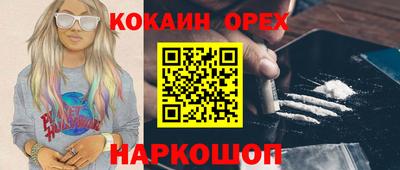 ALPHA-PVP Гусев