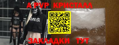 бутик Дубна