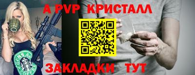бутик Дубна