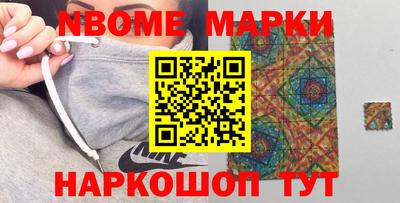 ALPHA-PVP Гусев