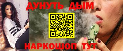 винт Гусь-Хрустальный