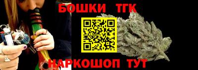 прущий лед Гусиноозёрск