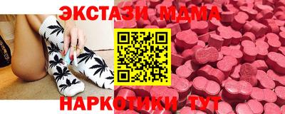 ALPHA-PVP Гусев