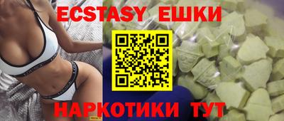 ALPHA-PVP Гусев