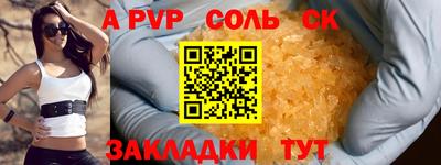 прущий лед Гусиноозёрск