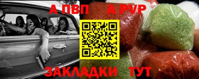 прущий лед Гусиноозёрск