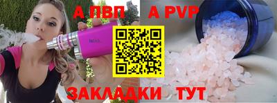 спиды Тулун