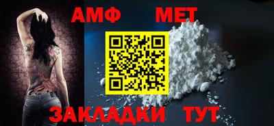 ALPHA-PVP Гусев